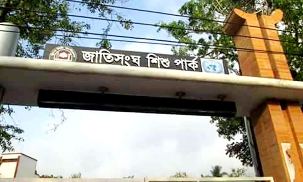 জাতিসংঘ পার্ক ইজারা নিতে ৭ আবেদন, বিপাকে কেসিসি 6 1 16