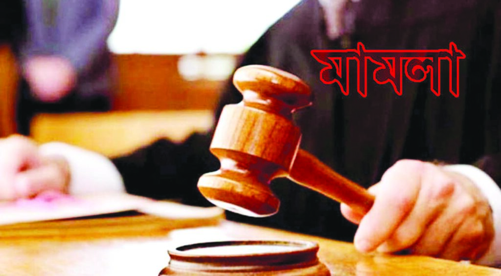 ওবায়দুল কাদের ও শামীম ওসমানের বিরুদ্ধে হত্যা মামলা 9 10 10