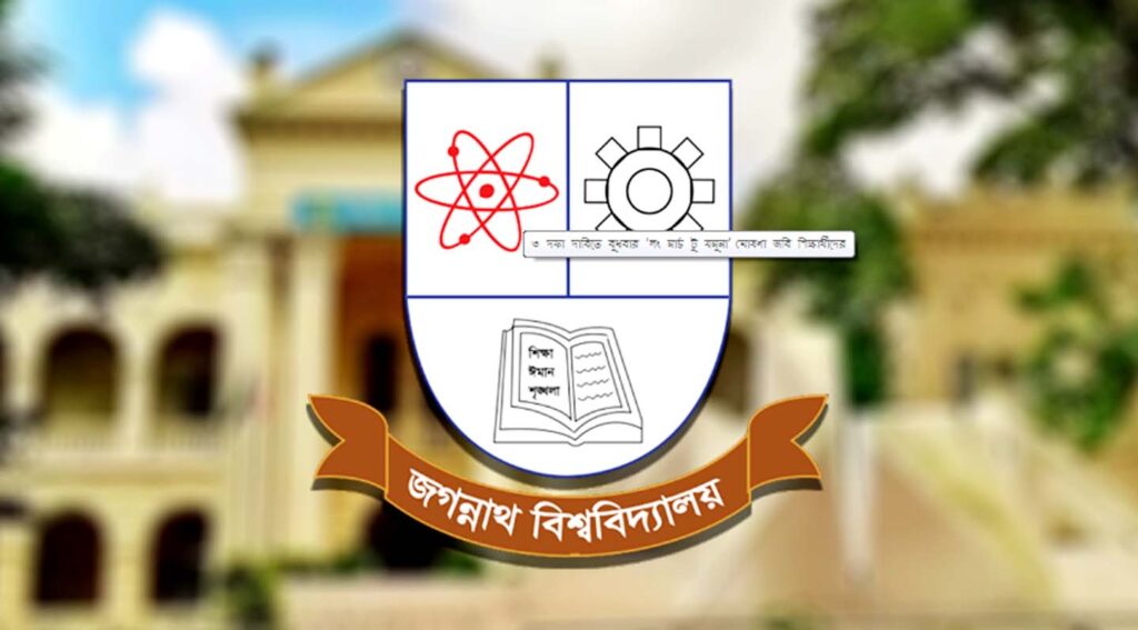 তিন দফা দাবিতে জবি শিক্ষার্থীদের ‘লংমার্চ টু যমুনা’ কর্মসূচি ঘোষণা 1 10