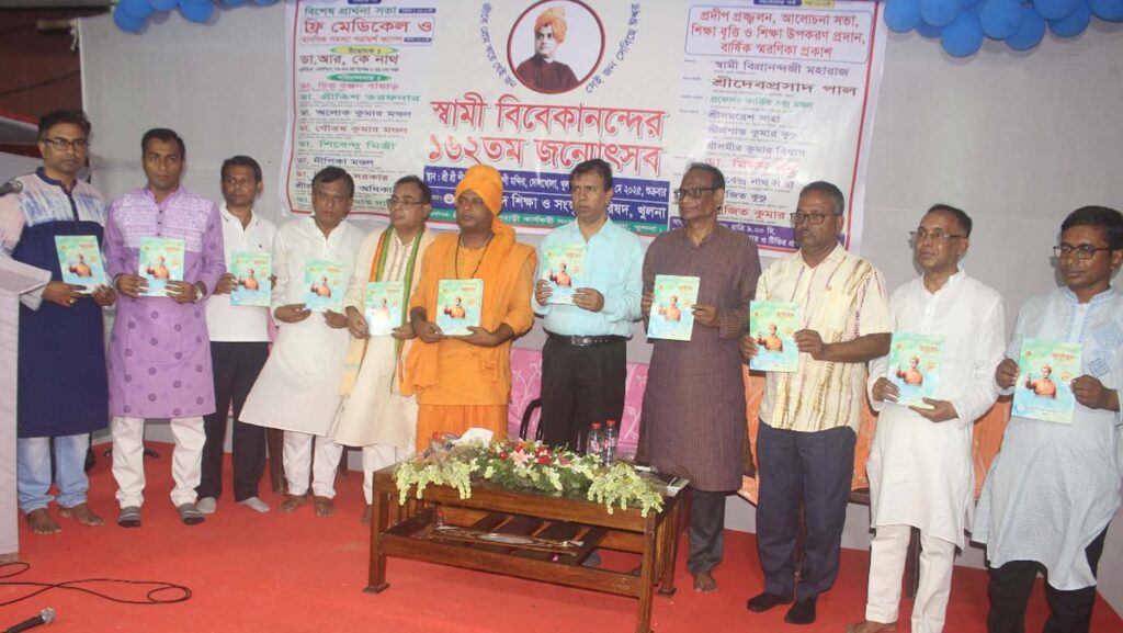 খুলনায় স্বামী বিবেকানন্দের জন্মোৎসব পালিত 2 12 3