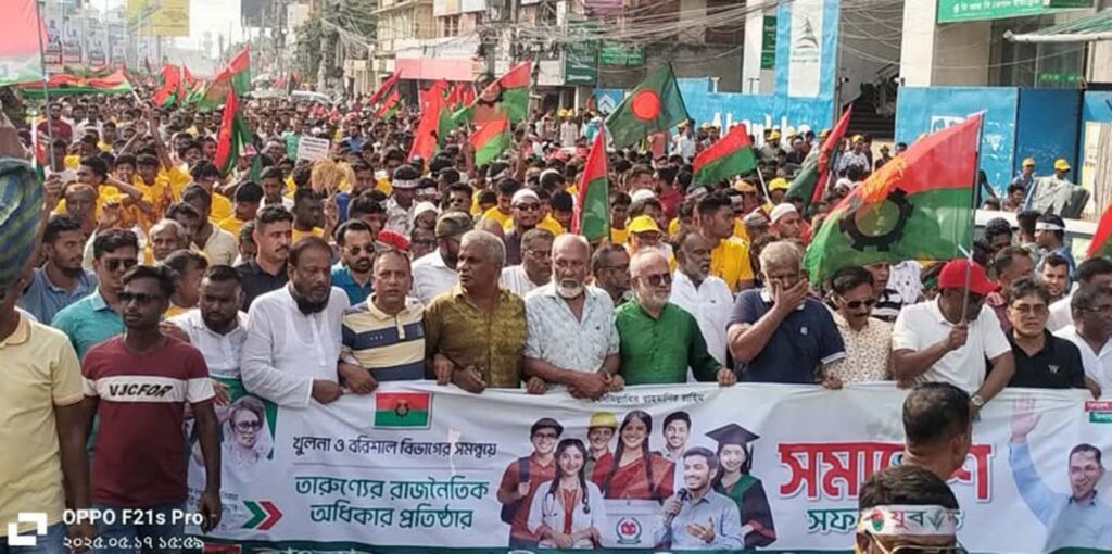 তারুণ্যের রাজনৈতিক অধিকার প্রতিষ্ঠারসমাবেশে মঞ্জু’র নেতৃত্বে বিশাল মিছিল 1 13 3