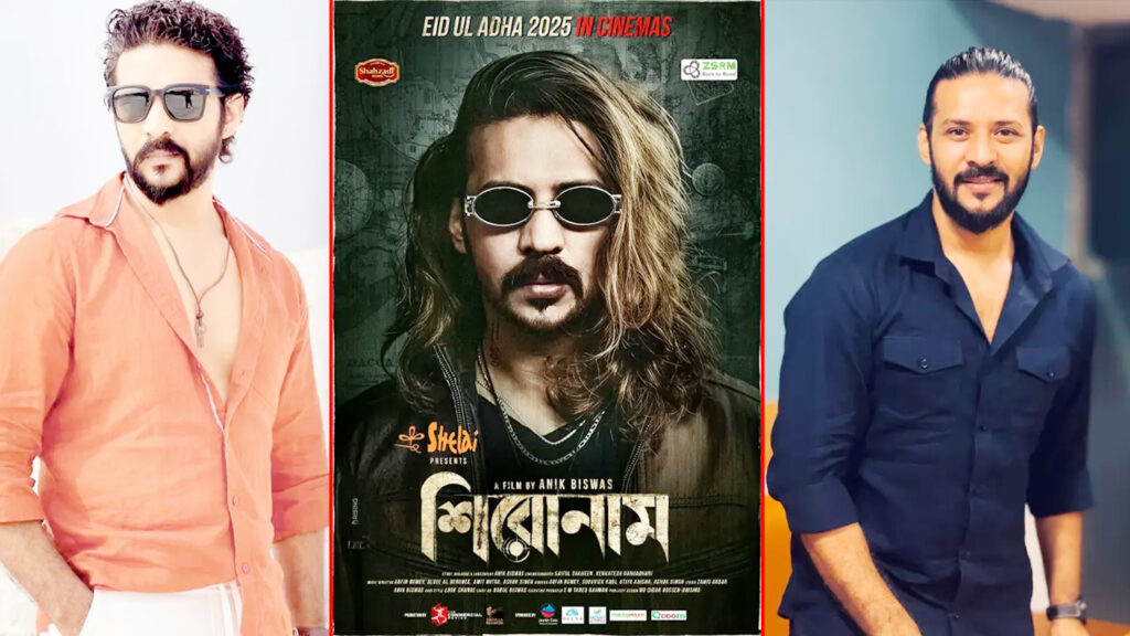 ঈদে আসছে নিরবের নতুন চলচ্চিত্র ‘শিরোনাম’ 3 17 3
