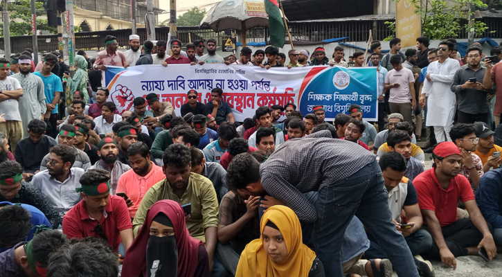 জবি শিক্ষক-শিক্ষার্থীদের গণঅনশন চলছে 9 1747392832.onoshon1
