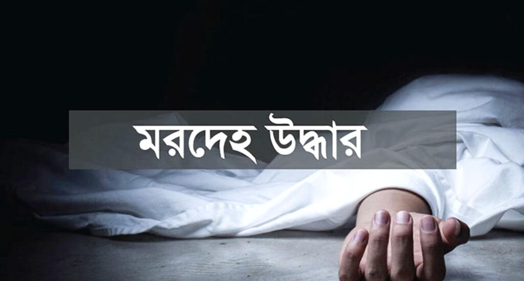 যশোর প্রধান ডাকঘর থেকে নাইট গার্ডের মরদেহ উদ্ধার 3 4 15