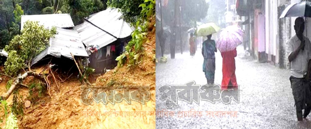 সাত বিভাগে ভারি বৃষ্টির পূর্বাভাস, ভূমিধসের আশঙ্কা 2 4 19