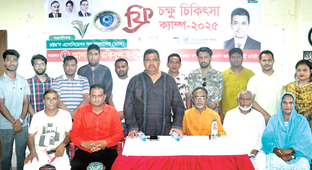 দুঃস্থ অসহায় মানুষের কল্যাণ বিএনপি আজীবন কাজ করে যাবে : এড. মনা 6 5 12