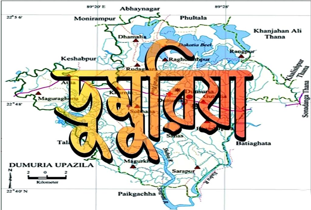 ডুমুরিয়ায় আশঙ্কাজনক হারে বাড়ছে সড়ক দুর্ঘটনা 2 5 13