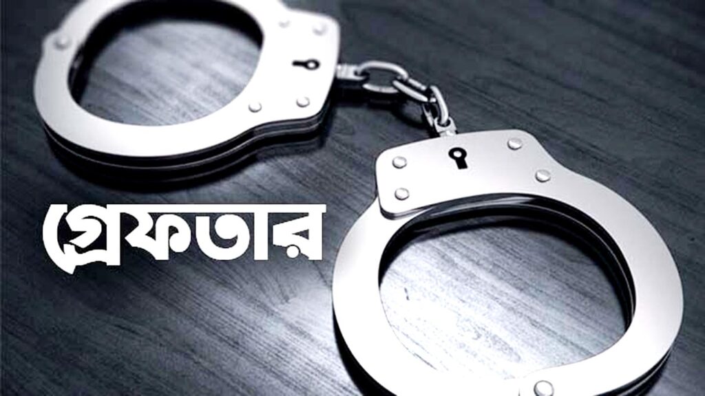 নগরীতে গোলাম হোসেন হত্যাকাণ্ডে জড়িত ৩ জন গ্রেফতার 6 6 15