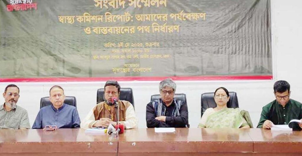 ‘স্বাস্থ্য খাতে বিনিয়োগ হতে হবে মানুষের ভালো থাকার জন্য’ 8 7 3