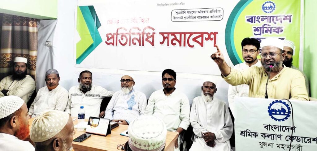 আল্লাহর জমিনে আল্লাহর আইন বাস্তবায়ন করার মাধ্যমে শ্রমিকের অধিকার ফিরিয়ে দিতে হবে : অধ্যাপক মাহফুজ 7 7 6