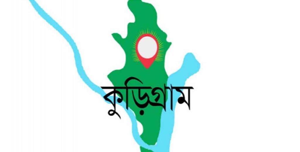 কুড়িগ্রামের রৌমারী সীমান্তে মাছ ধরতে গিয়ে কৃষকের মৃত্যু 3 9 4