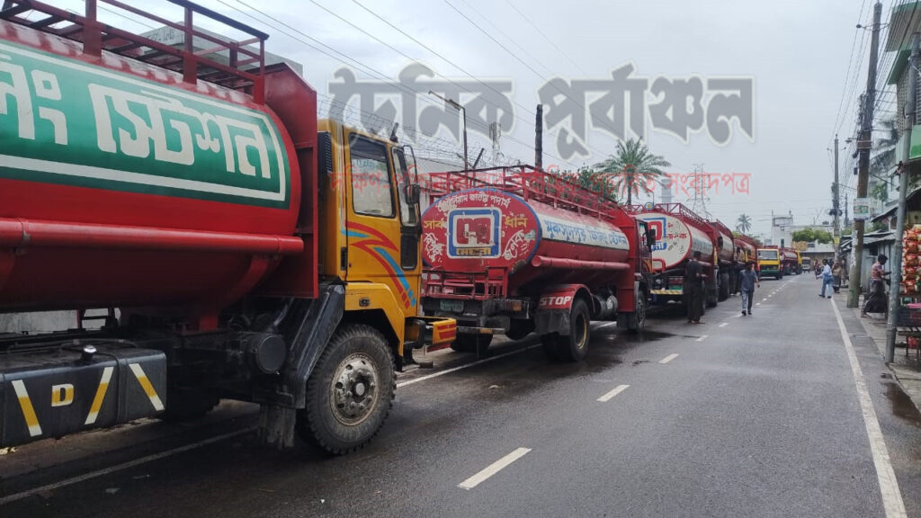 জ্বালানি তেল ব্যবসায়ীদের খুলনায় ধর্মঘট, ১৫ জেলায় তেল বিপণন বন্ধ 2 Untitled 1 copy 1