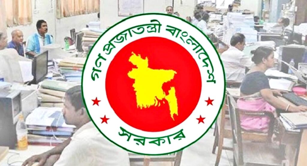 জুলাই থেকে বিশেষ সুবিধা পাবেন সরকারি চাকরিজীবীরা 7 13 1
