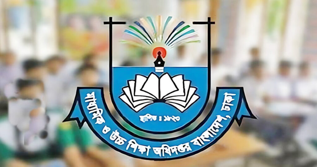 করোনা ও ডেঙ্গু রোধে শিক্ষাপ্রতিষ্ঠানের জন্য জরুরি নির্দেশনা জারি 2 22