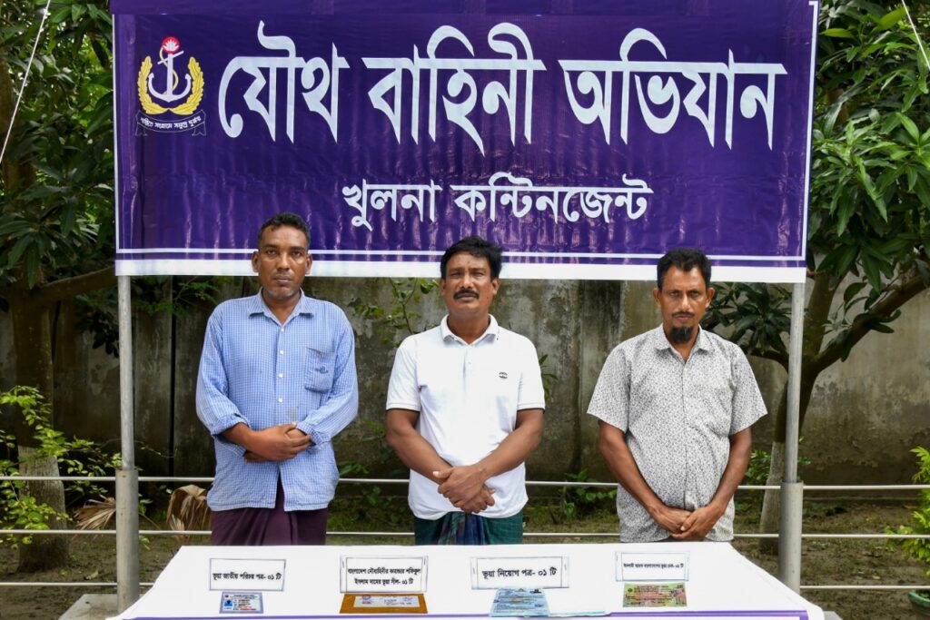 যৌথ বাহিনীর অভিযানে নাবিক ভর্তির নামে প্রতারকচক্রের ০৩ সদস্য আটক 1 WhatsApp Image 2025 06 19 at 20.48.57 380cd4b6