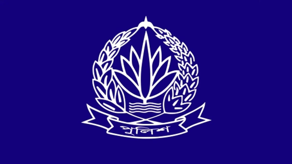 তিন অতিরিক্ত পুলিশ সুপারসহ পুলিশের ৯ কর্মকর্তাকে রদবদল 7 11 20