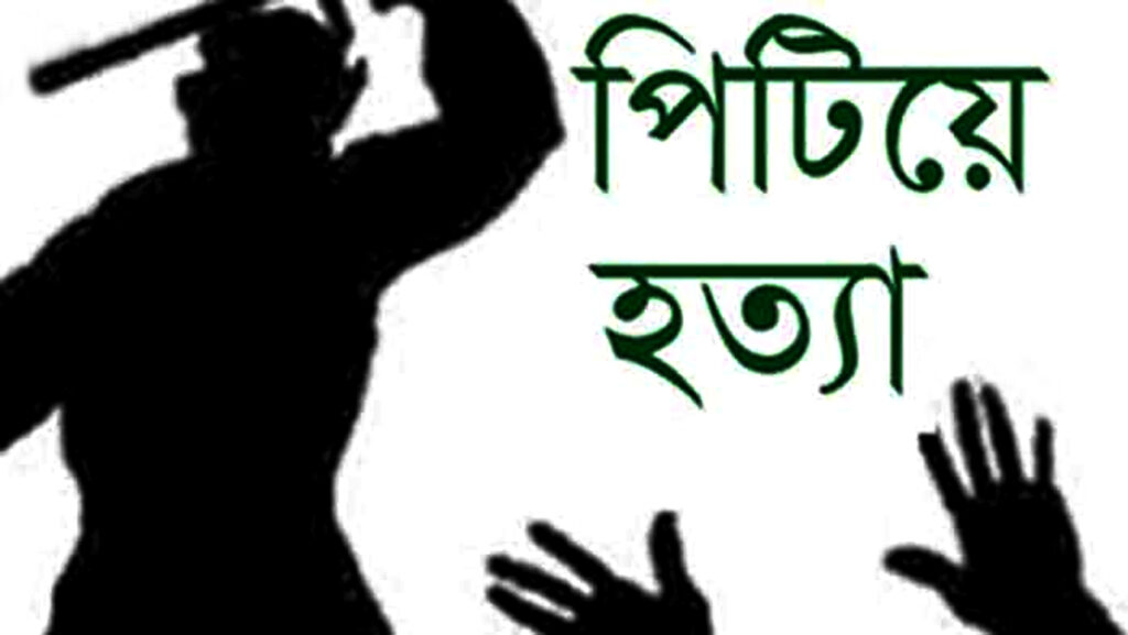 বরগুনায় স্ত্রীকে মুগুর দিয়ে পিটিয়ে হত্যার অভিযোগ, স্বামী পলাতক 4 12 13