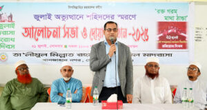 সর্বশেষ 14 12 14
