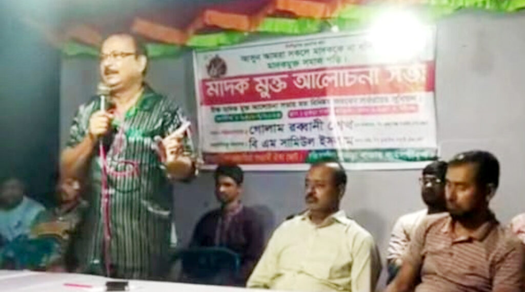 খুলনায় মাদকবিরোধী সমাবেশে অঙ্গীকার: “মাদকাসক্ত অপরাধী নয়, অসুস্থ; চিকিৎসা ও ভালোবাসায় ফিরতে পারে স্বাভাবিকে” 3 12 19