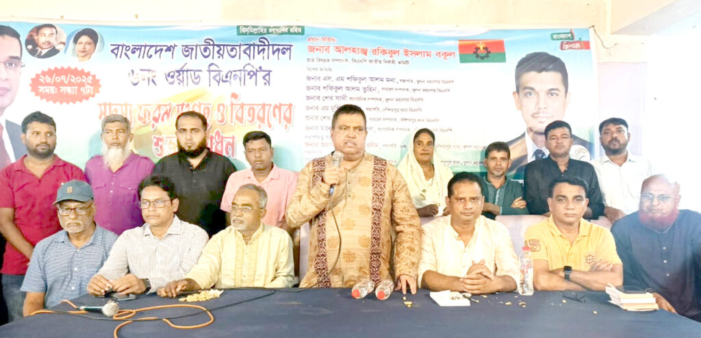 মুক্তিযুদ্ধে ভূমিকার জন্য জামায়াতকে ক্ষমা চাইতে হবে: খুলনা মহানগর বিএনপির সভাপতি শফিকুল আলম মনা 1 14 17