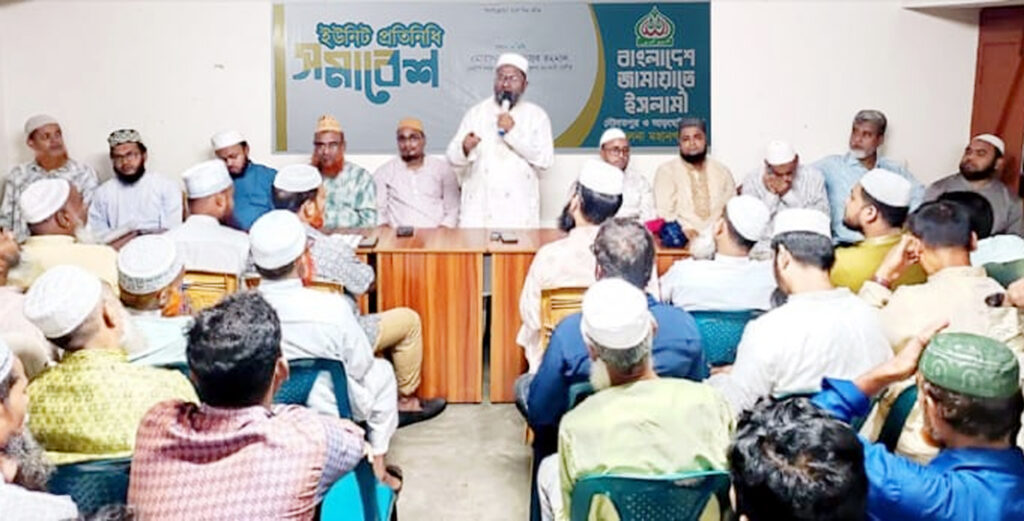 ‘আল্লাহর আইন ও সৎ শাসনের’ আহ্বান মহানগর আমীরের 4 17 2