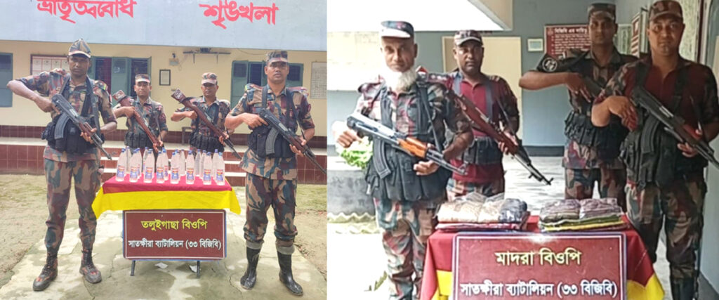 কলারোয়া সীমান্তে ভারতীয় মদসহ বিভিন্ন পণ্য উদ্ধার 8 7 22