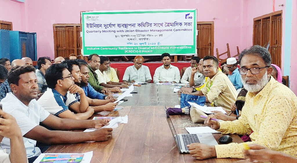 আশাশুনিতে দুর্যোগ ব্যবস্থাপনা কমিটির সভা অনুষ্ঠিত 8 8 17